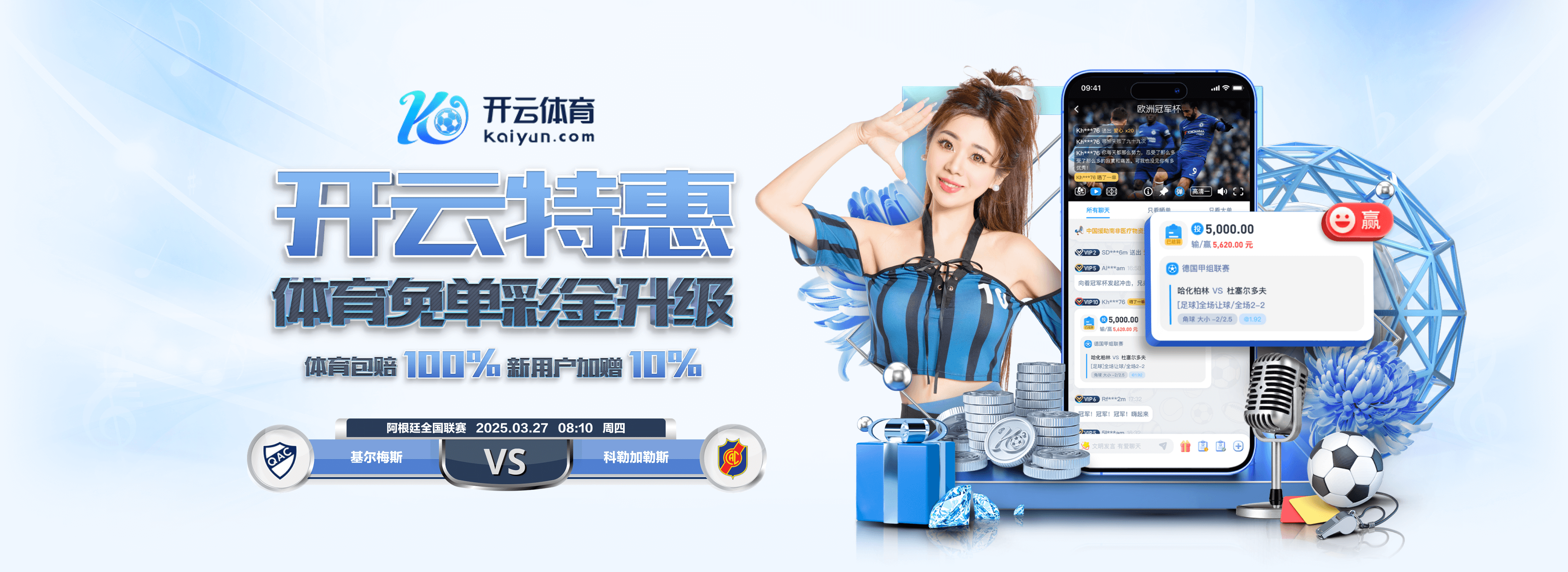 太背了！罗体：要罚点球的本是内雷斯，但孔蒂要求让德布劳内主罚